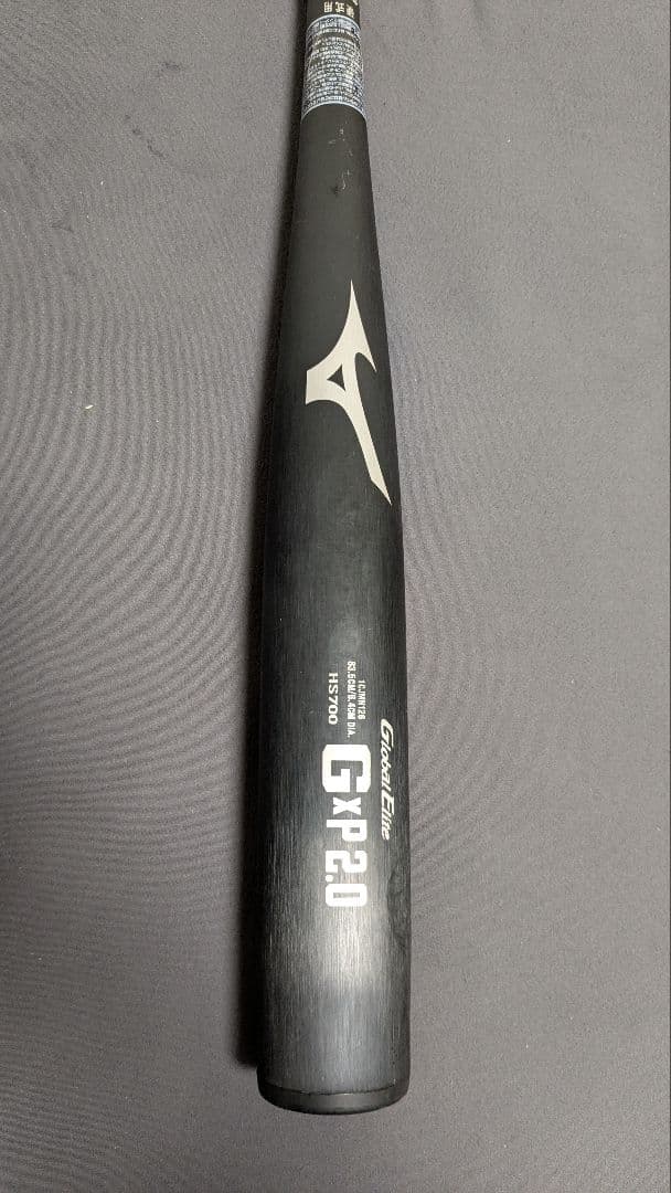 ミズノ　グローバルエリート硬式　金属バット　G×P2.0　83.5　新基準