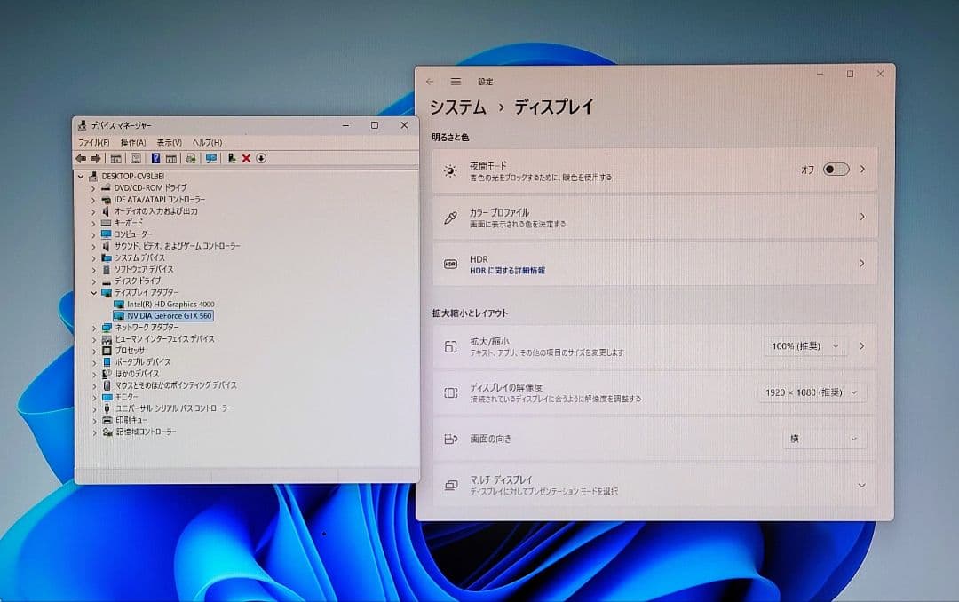 MouseComputer Corei7 メモリ16GB SSD512GB