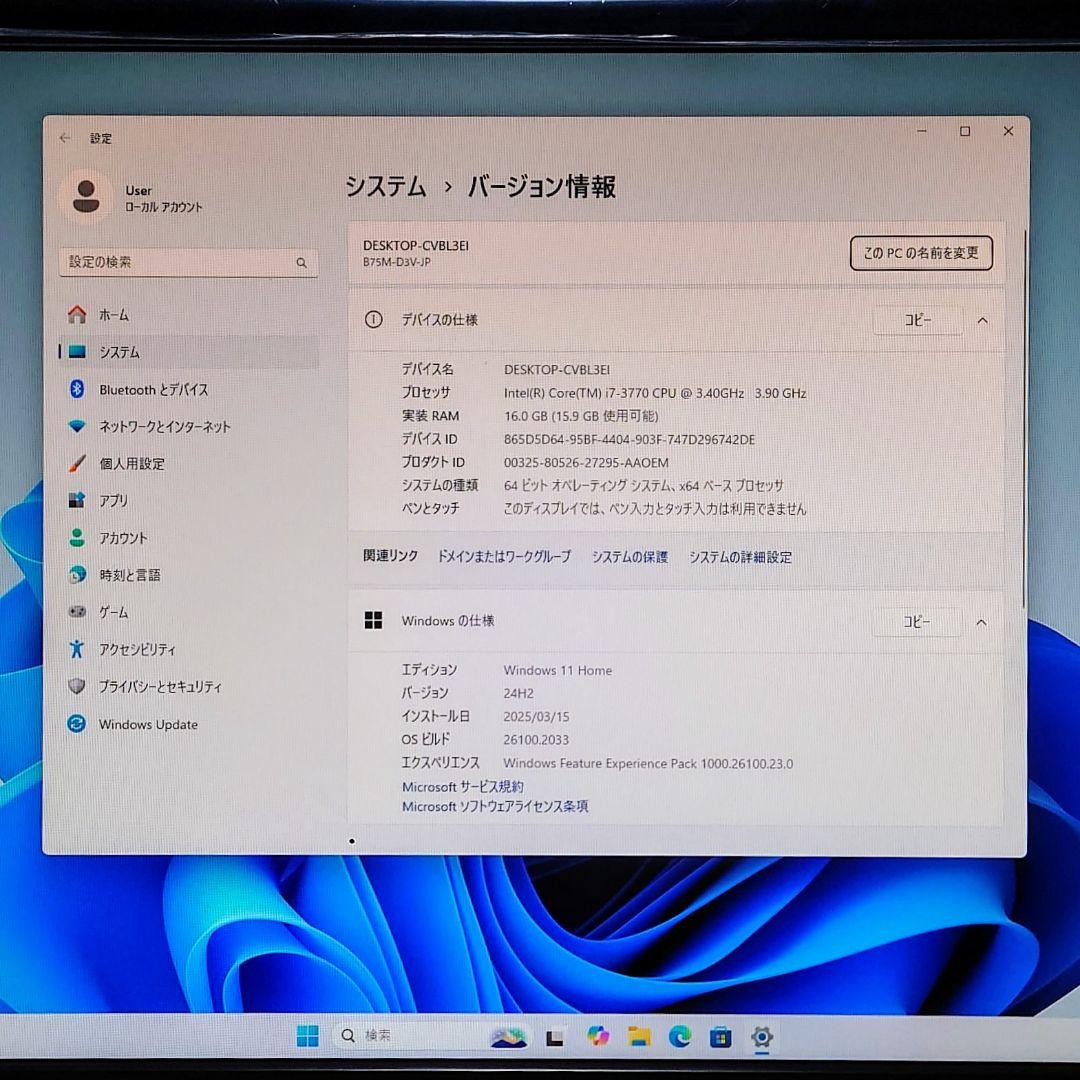 MouseComputer Corei7 メモリ16GB SSD512GB