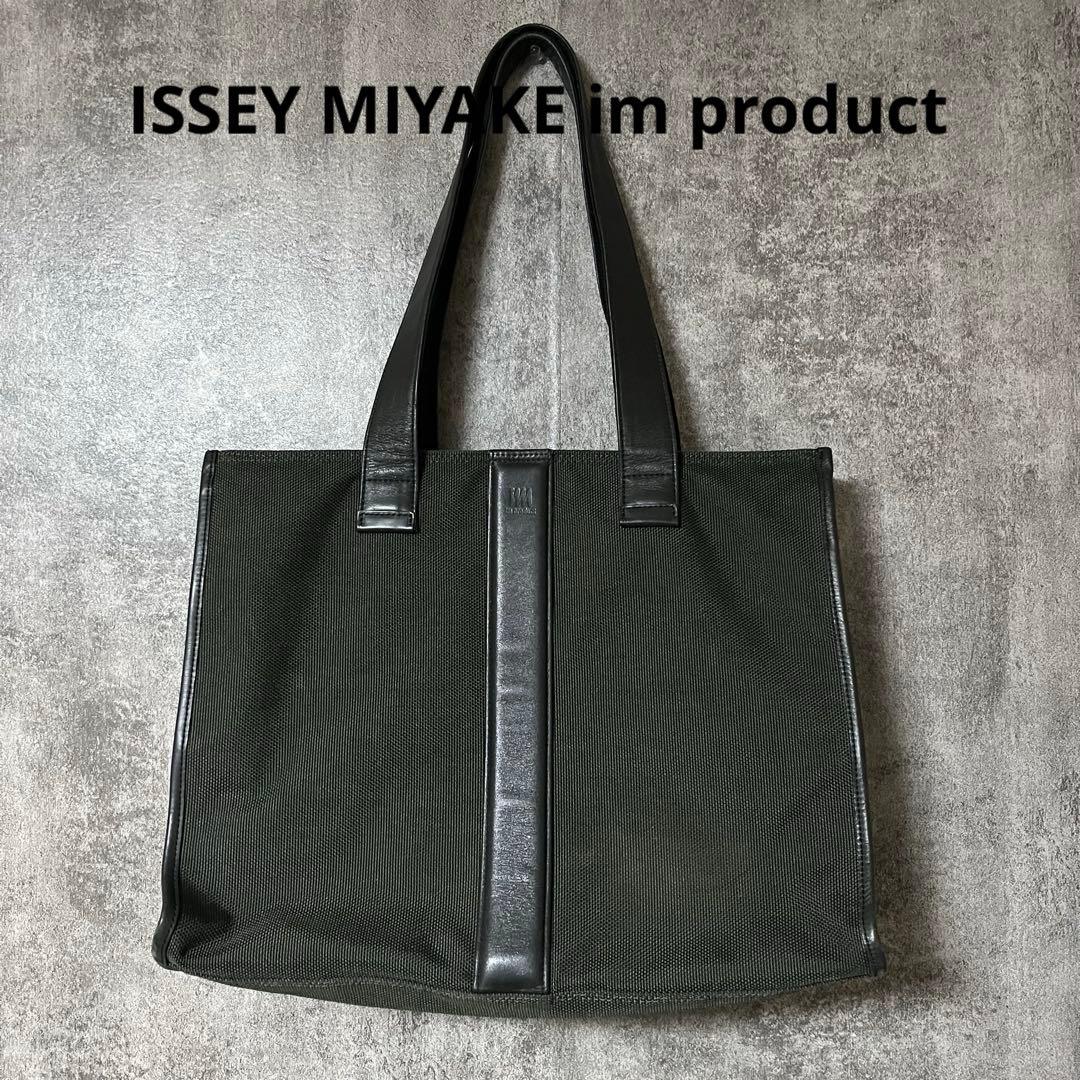 イッセイミヤケ ISSEY MIYAKE im product ハンドバッグ