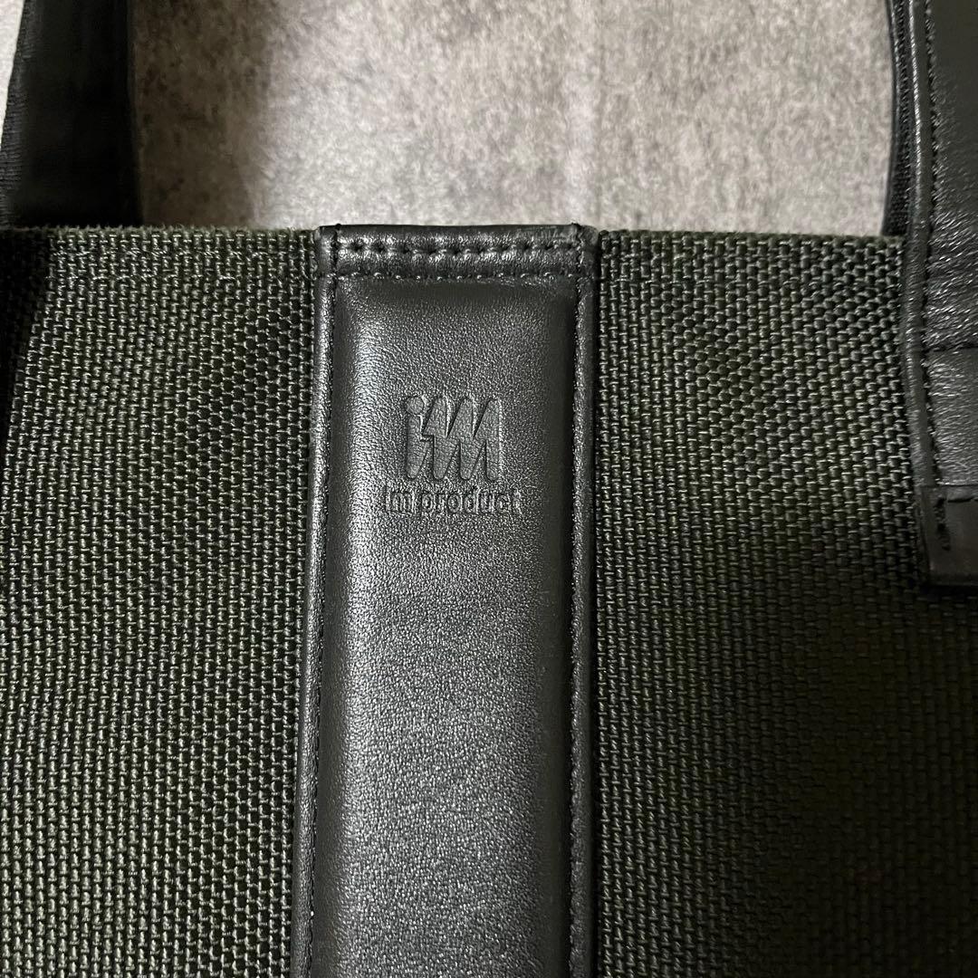 イッセイミヤケ ISSEY MIYAKE im product ハンドバッグ