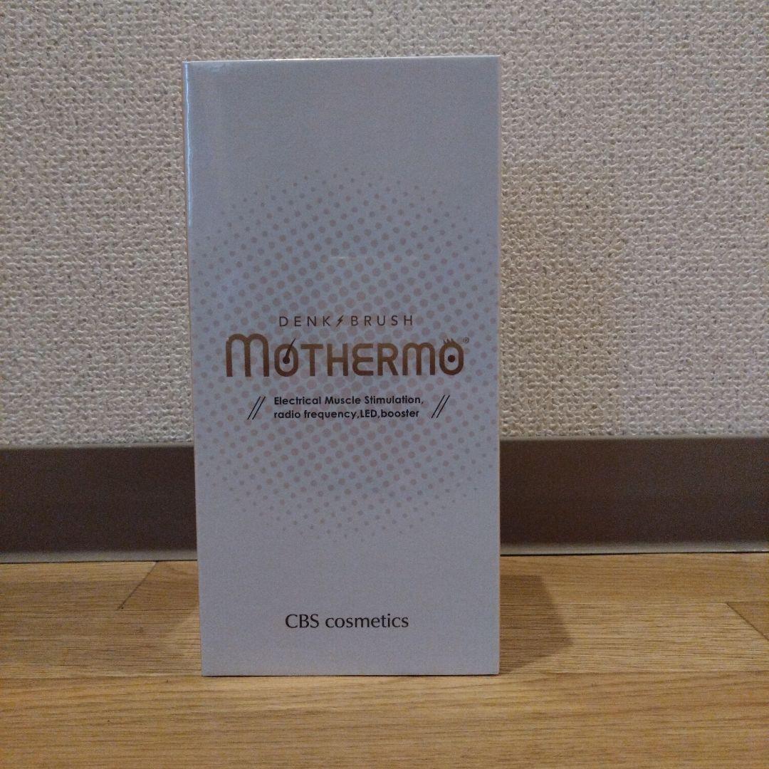 【新品】MOTHERMOモッサーモ 頭皮マッサージ 電気ブラシ デンキバリブラシ