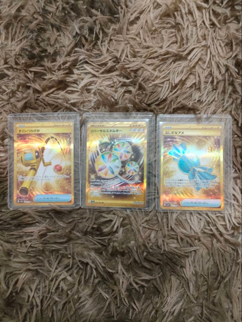 すごいつりざお　リバーサルエネルギー　URセット