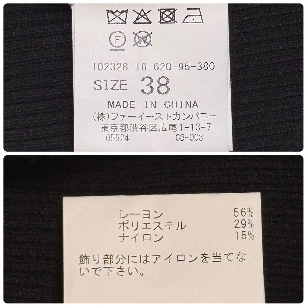 ANAYI ラッフルスリーブリブニットプルオーバー 38