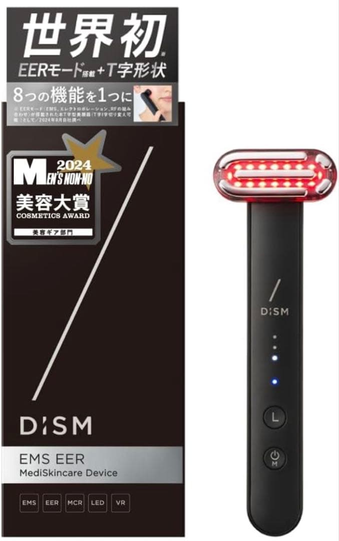 DISM ディズム EMS EER