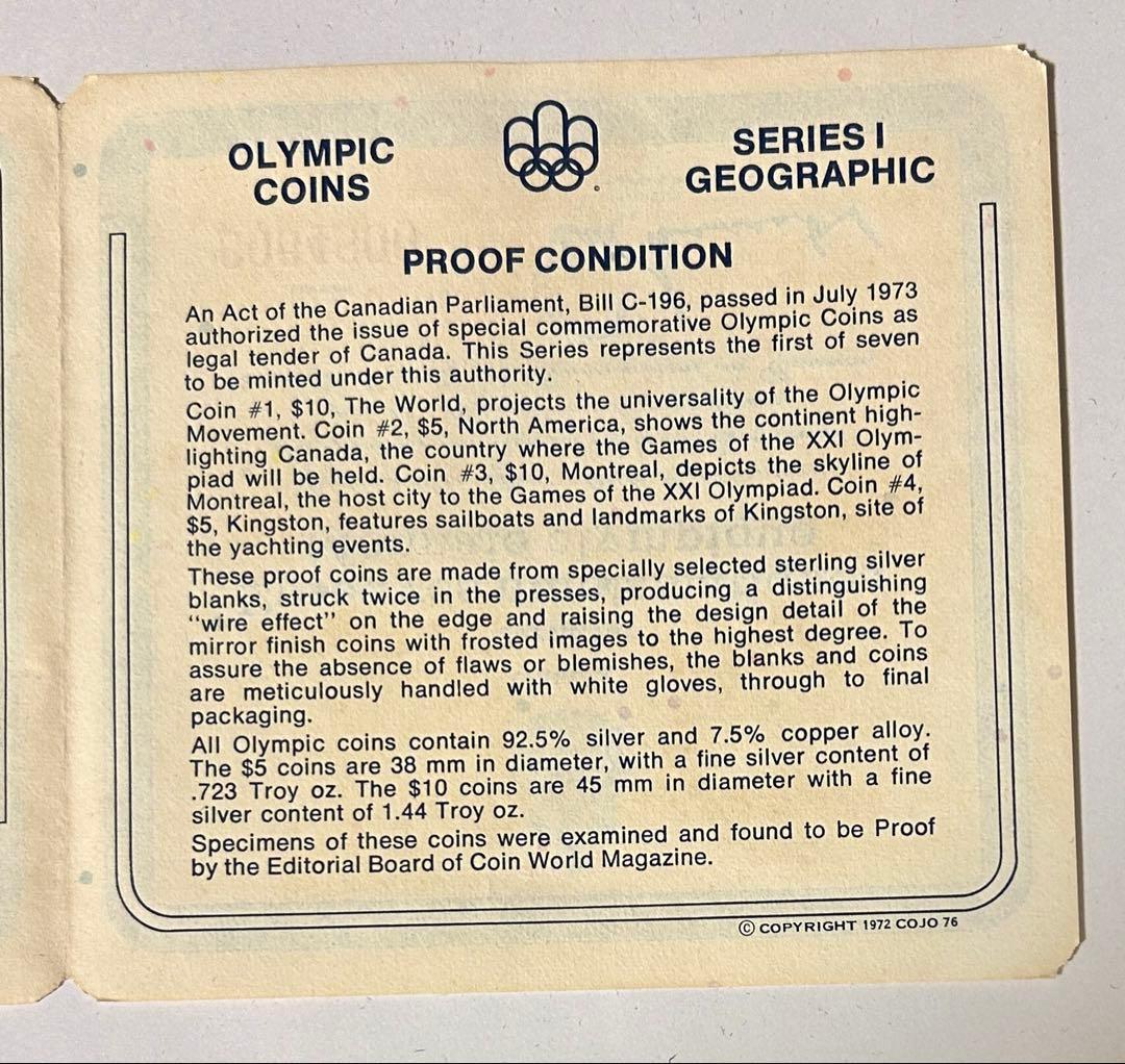 カナダ　モントリオール五輪1976年　銀貨プルーフ4枚セットシリーズ１　ケース入