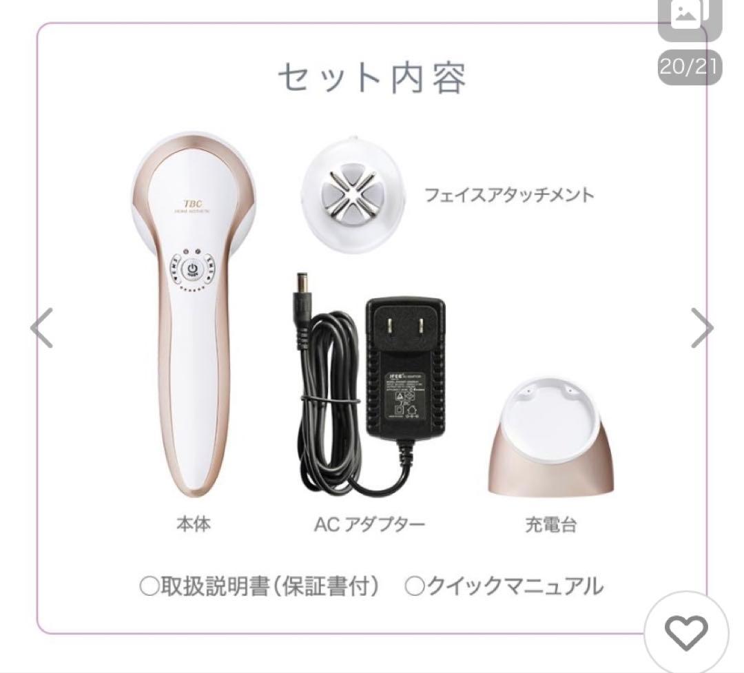 土日限定‼︎TBCヒートキャビシェイプ2Pro 大容量EMSジェル付！