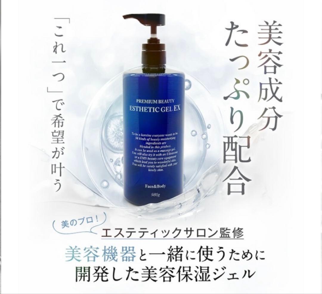 土日限定‼︎TBCヒートキャビシェイプ2Pro 大容量EMSジェル付！