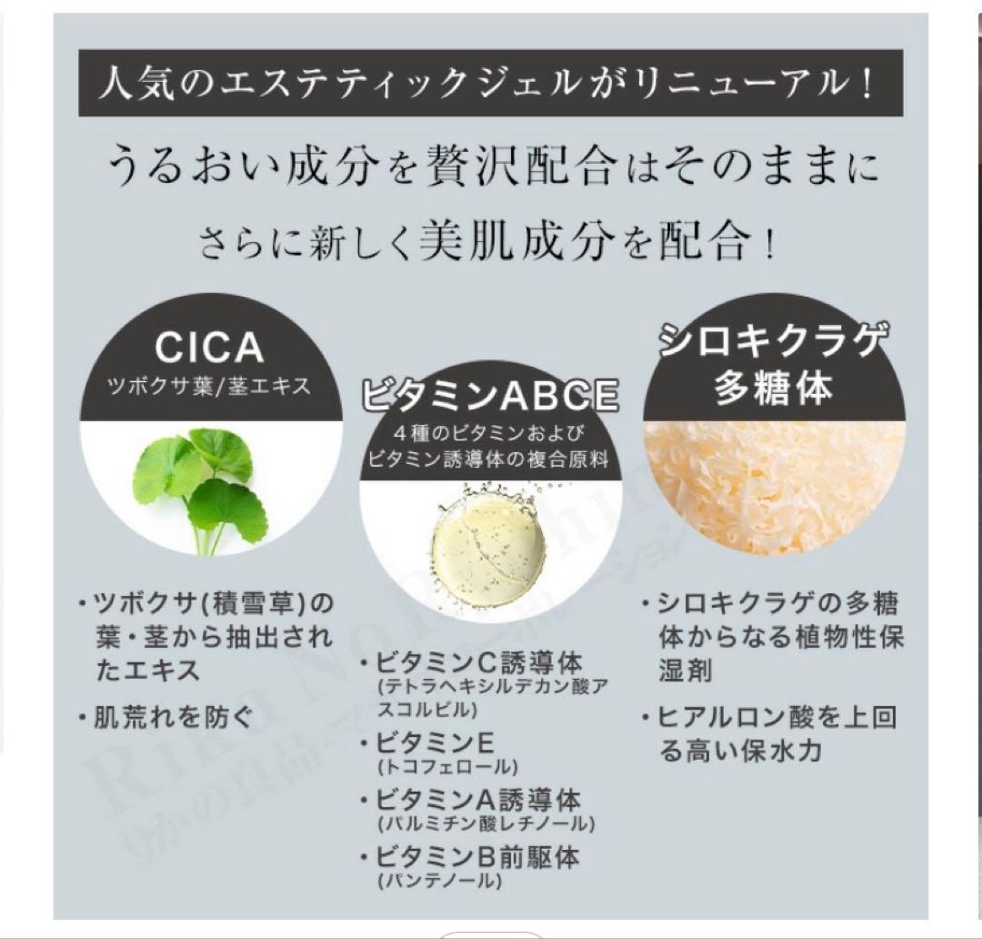 土日限定‼︎TBCヒートキャビシェイプ2Pro 大容量EMSジェル付！