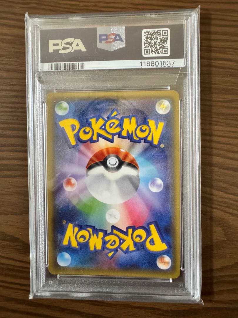 【PSA10】ポケモンカード　ミュウツーGX SSR