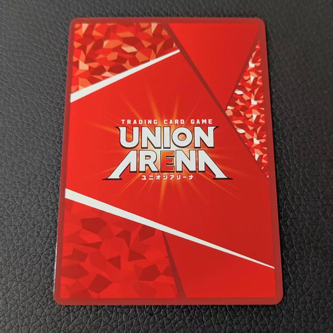 UNION ARENA 凛 UAPR-BLC-1-075