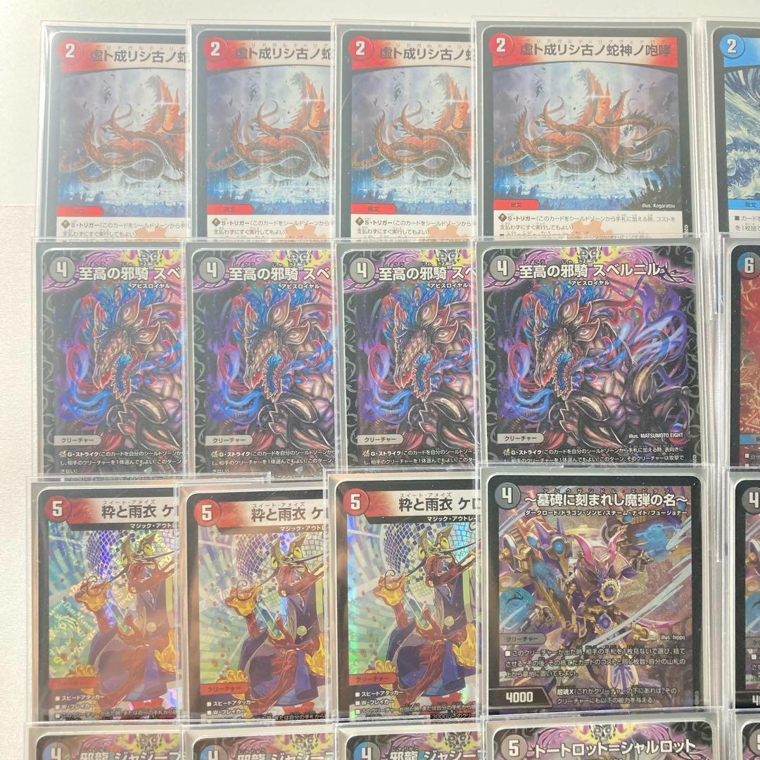 本格構築【クローシスアビス】デッキ＆３重スリーブ