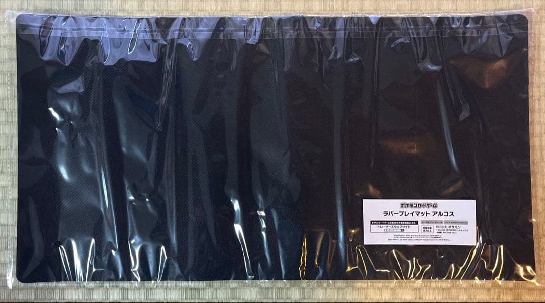 ポケモンマスターズEX アルコス覚醒者たち 未開封プレイマット