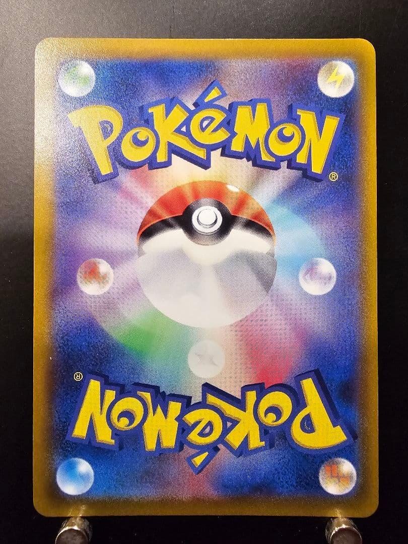 サンダースV SR S6a イーブイヒーローズ 079/069 #2