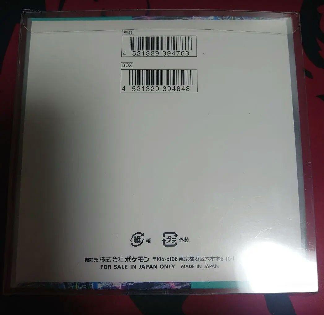 サイハイジャッジ シュリンク付き未開封box