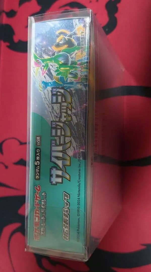 サイハイジャッジ シュリンク付き未開封box