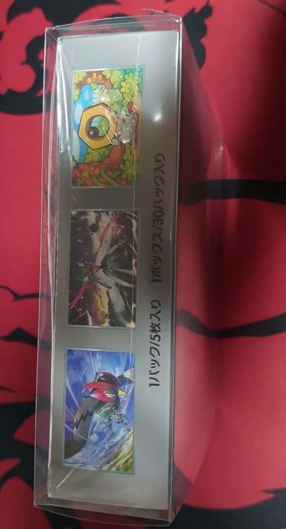 サイハイジャッジ シュリンク付き未開封box