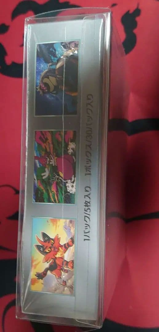 サイハイジャッジ シュリンク付き未開封box