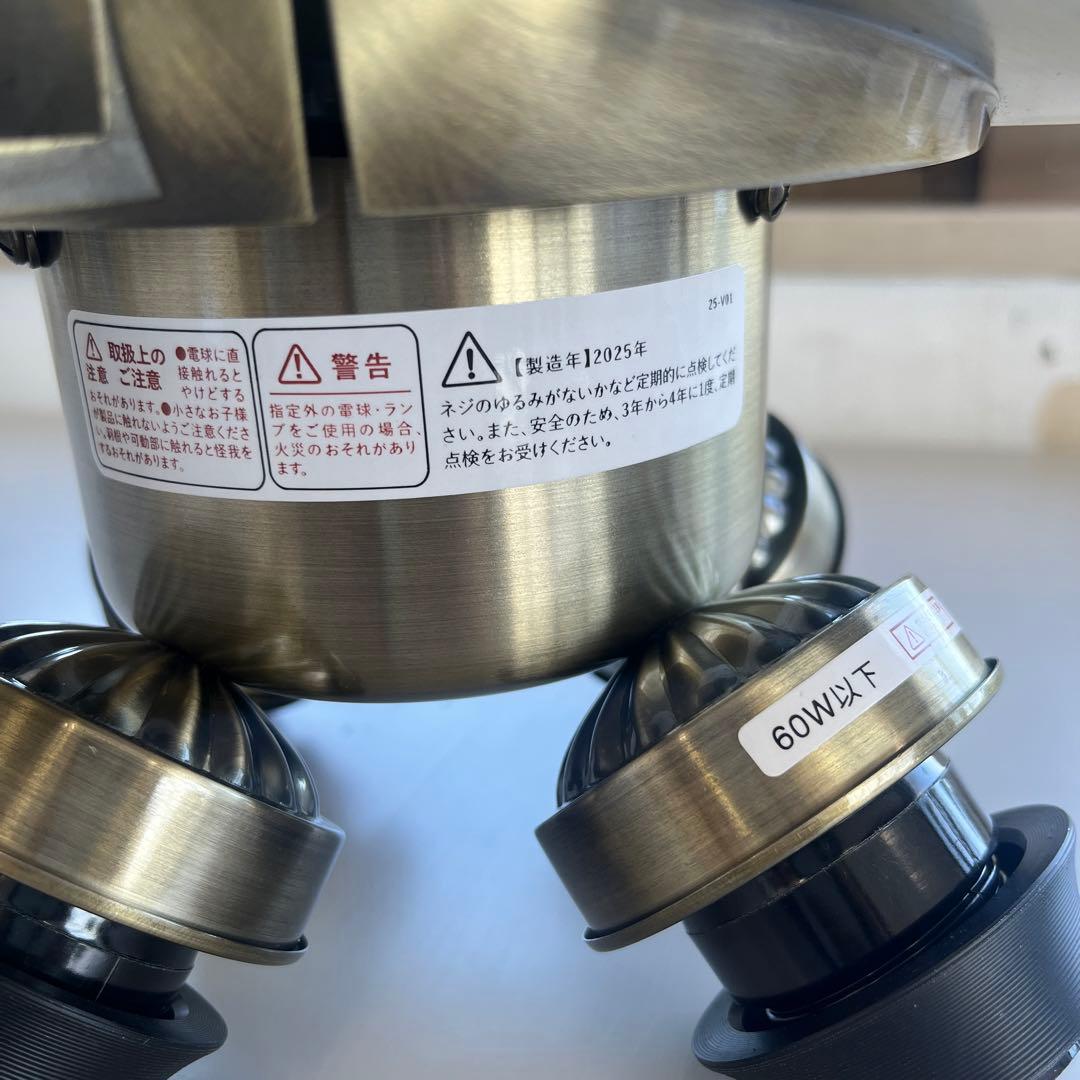 【開封済・未使用品JAVALO ELF シーリングファン JE-CF003GD