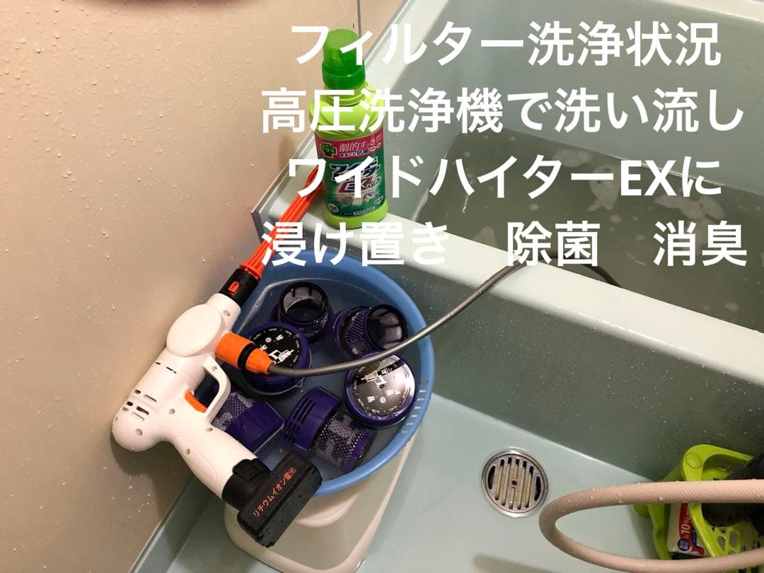 ダイソン⑬V10SV12 新品パイプ付　２タイプヘッドから選択 パーツフルセット