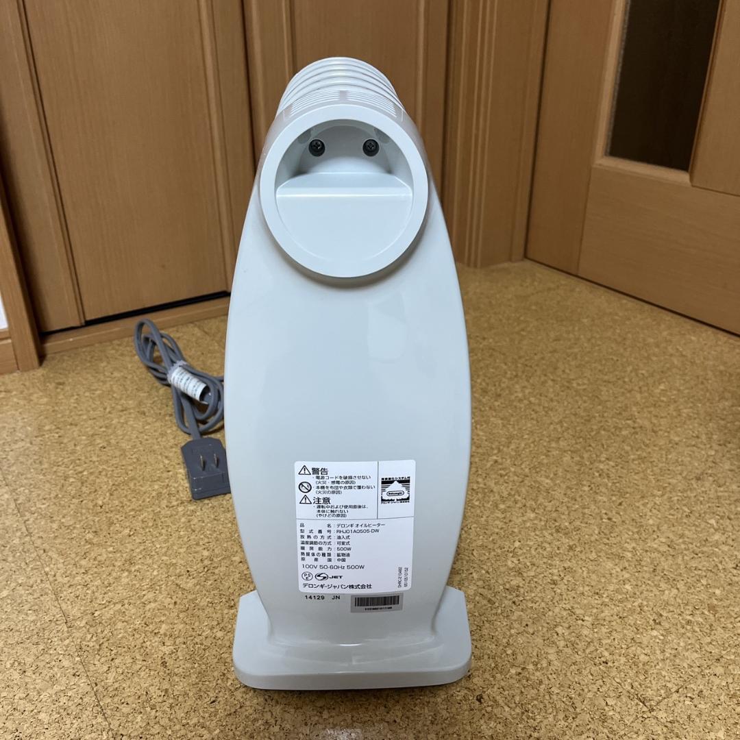 Delonghi 小型 オイルヒーター RHJ01A0505-DW デロンギ