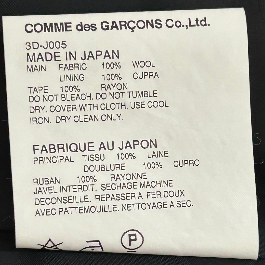 タオコムデギャルソン ウール ジャケット ベロア飾り AD2009