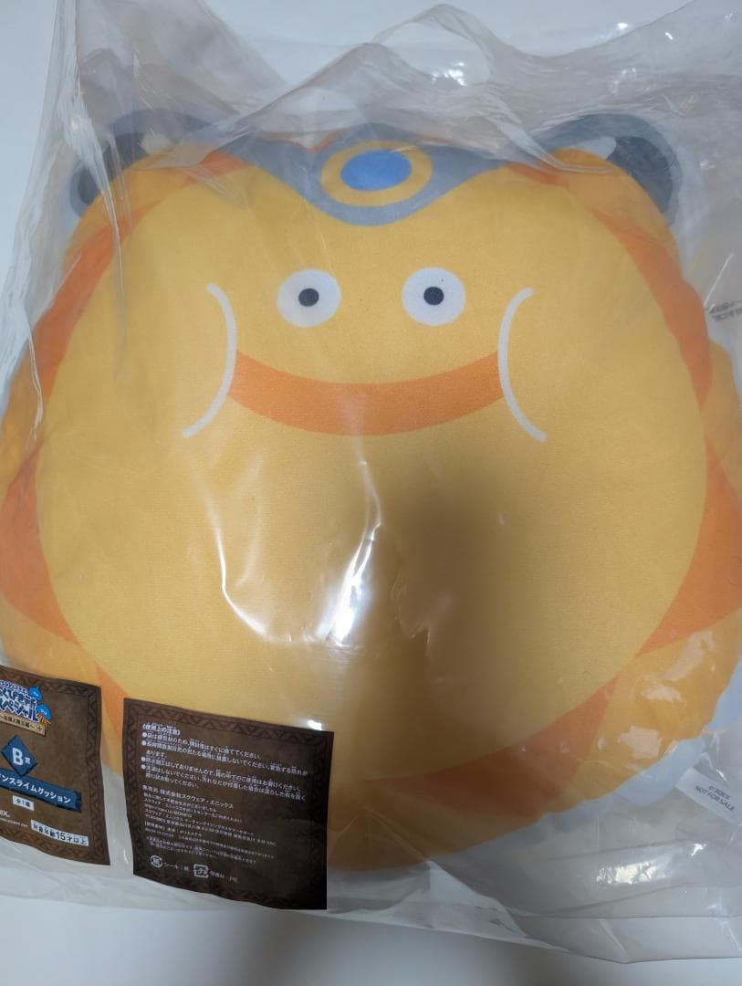 ドラゴンクエスト　ふくびき所スペシャル　A賞　B賞 C賞