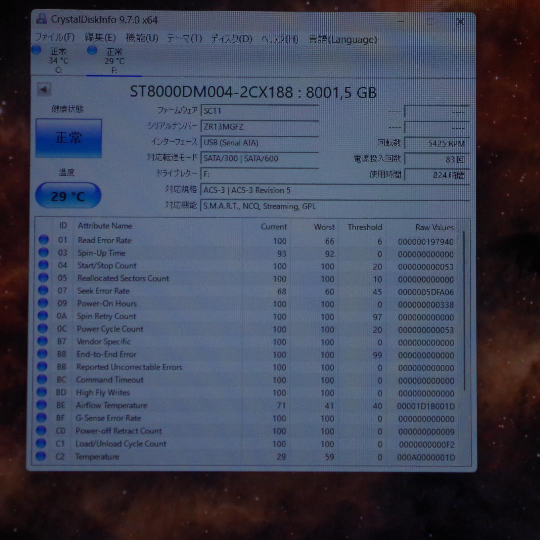 A4389 バッファロー 外付けHDD 8TB HD-AD8U3