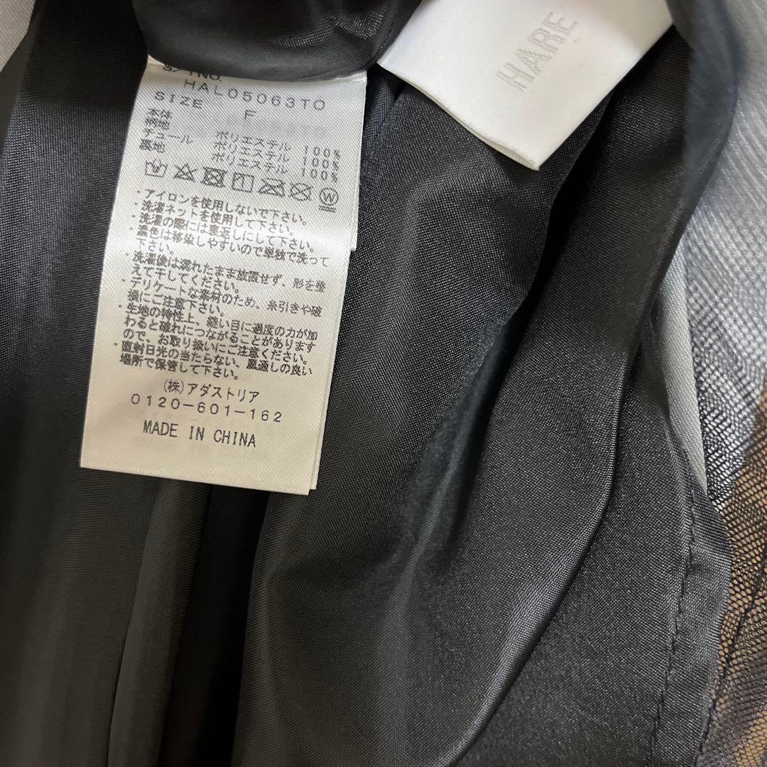 HARE ギャザースカート ロングスカート スカート