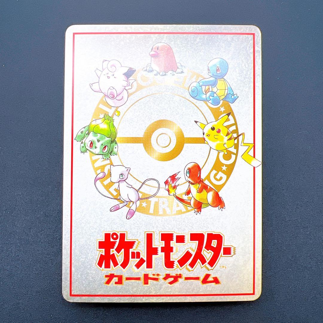 ポケモンカード 旧裏まとめ売り 拡張シート緑版おすすめデッキ おすすめルール