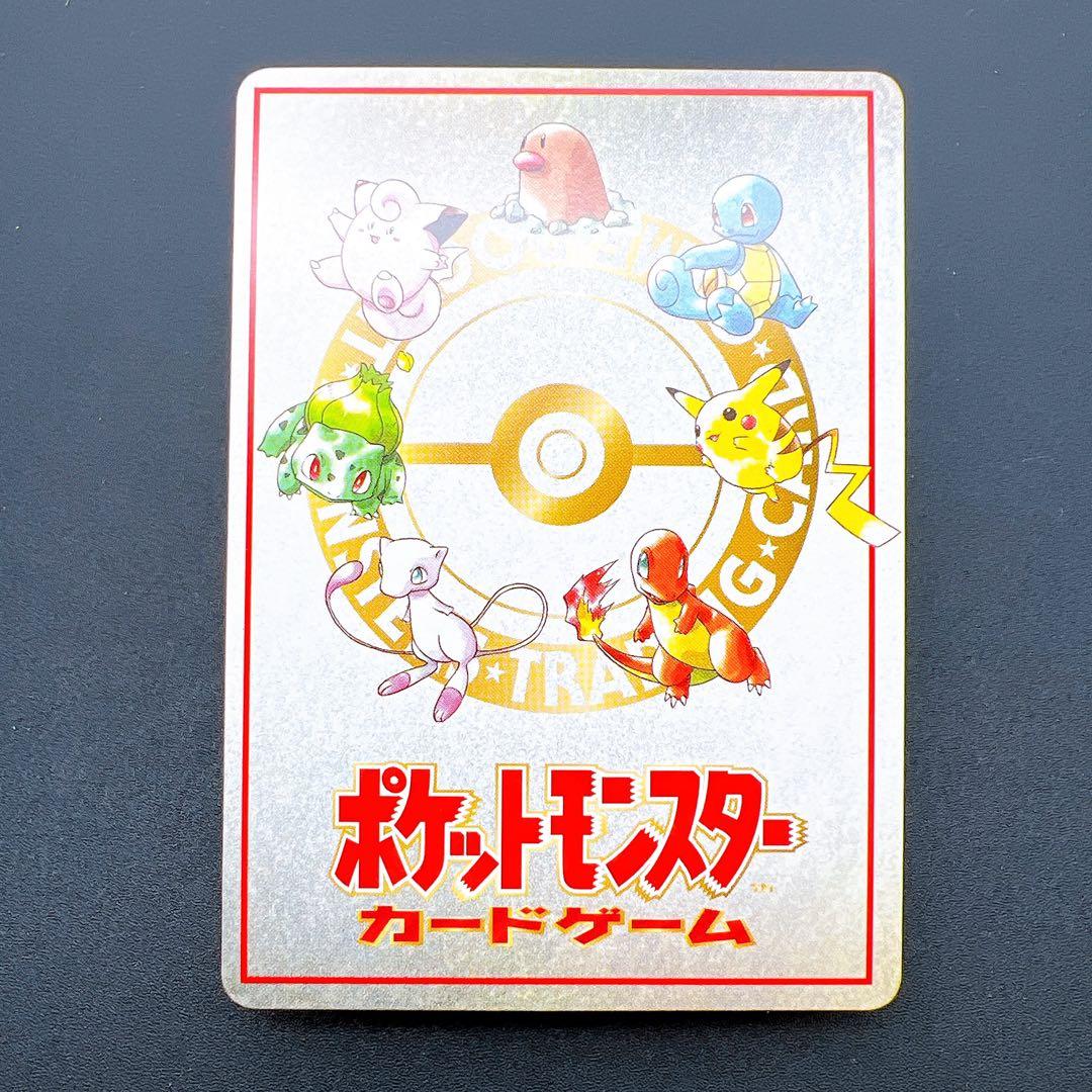 ポケモンカード 旧裏まとめ売り 拡張シート緑版おすすめデッキ おすすめルール