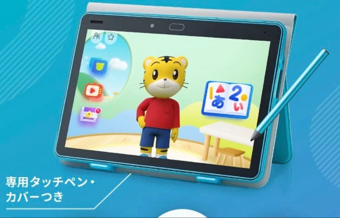 チャレンジパッド第６世代　ベネッセ　こどもチャレンジ　Android タブレット