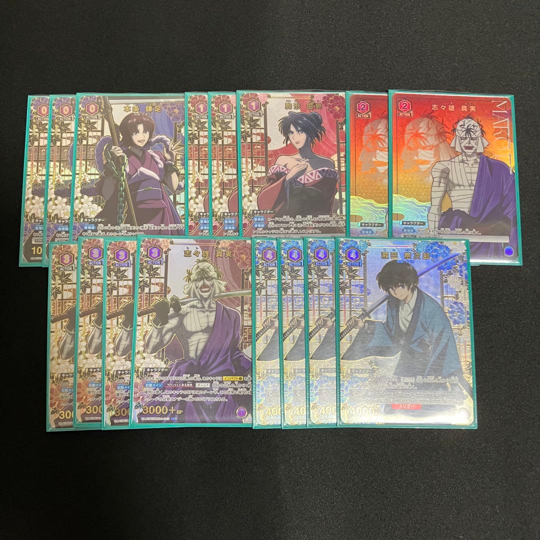 フルパラ 十本刀 ユニアリ デッキ 瀬田宗次郎 志々雄真実