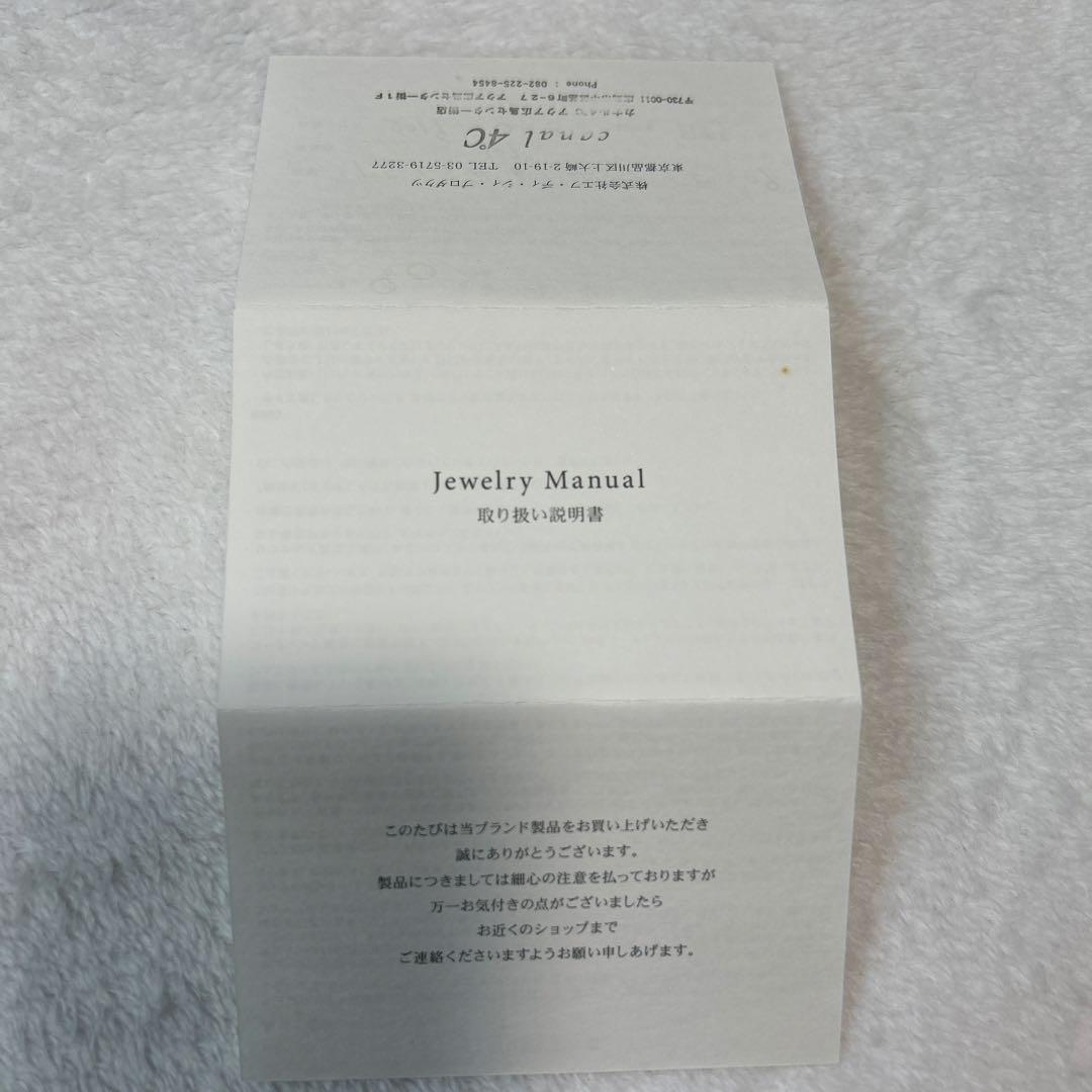 あ*♡様 値下げ★カナル4℃ リング9号［151346143205］オルゴールケ
