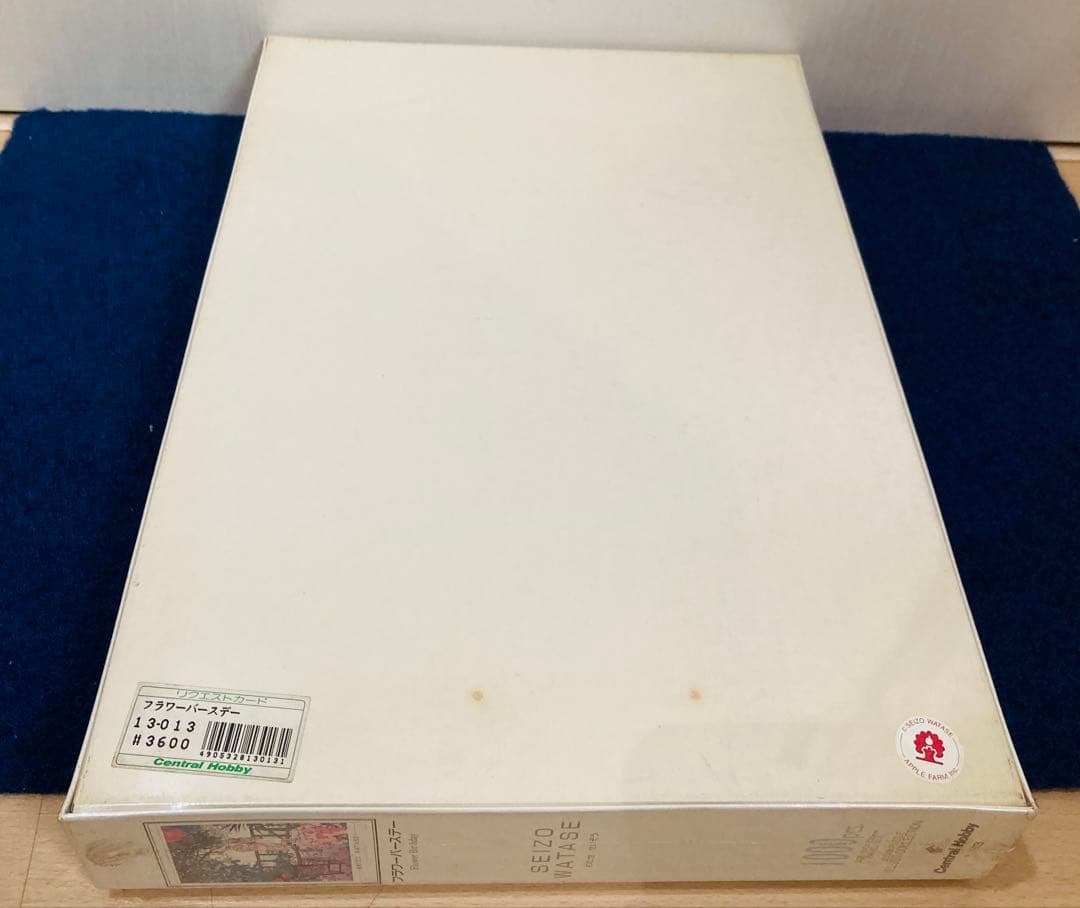 【新品未開封】フラワーバースデー　わたせせいぞう　ジグソーパズル　1000ピース