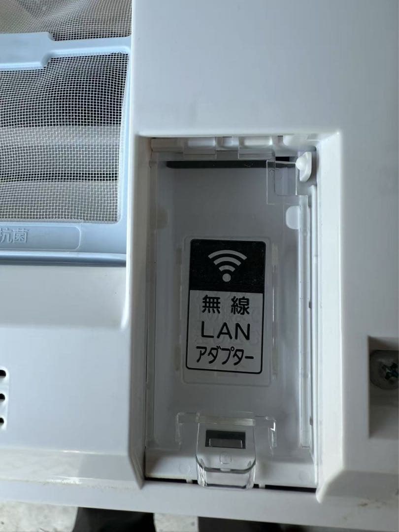 富士通2023年製10畳用エアコン