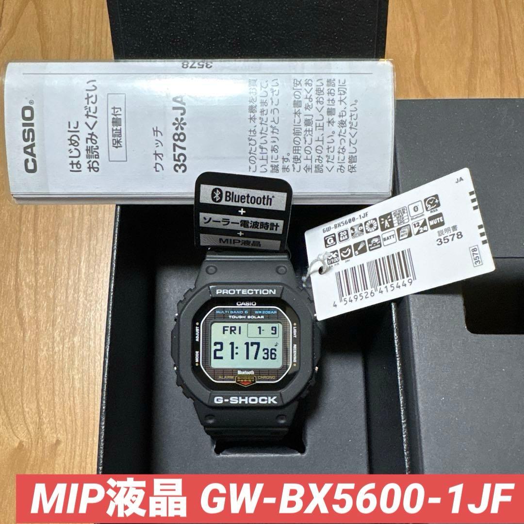 カシオ CASIO G-SHOCK MIP液晶 GW-BX5600-1JF