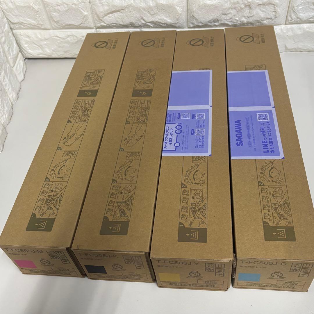 ➀トナー買取　東芝 トナー T-FC505J 8本＋廃トナーボックス2個