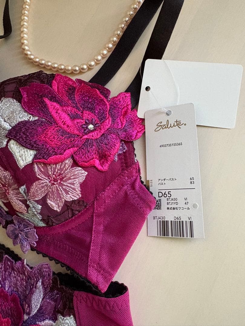 最安値　唯一　希少　サルート　30g ブラD65 M M VI バイオレット