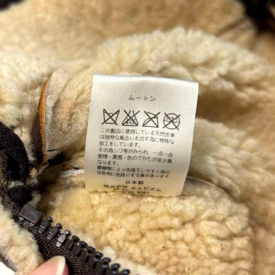 visvim ヴィズヴィム ムートン ウエストバッグ ボディバッグ brown