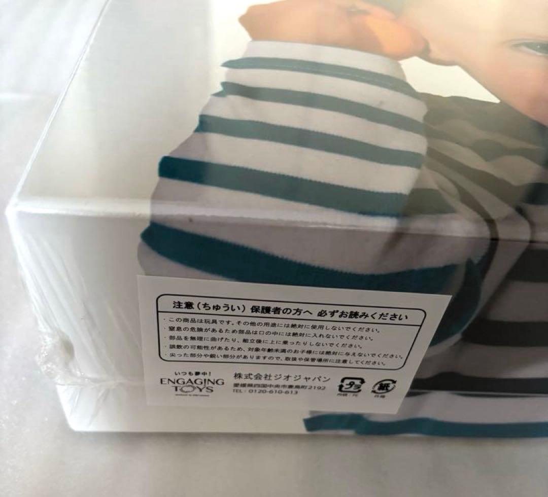 【新品未開封】サイロバジュニア　ミディ