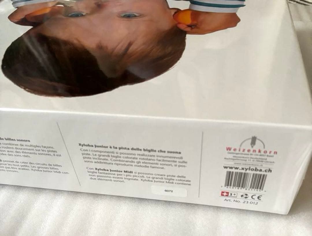 【新品未開封】サイロバジュニア　ミディ