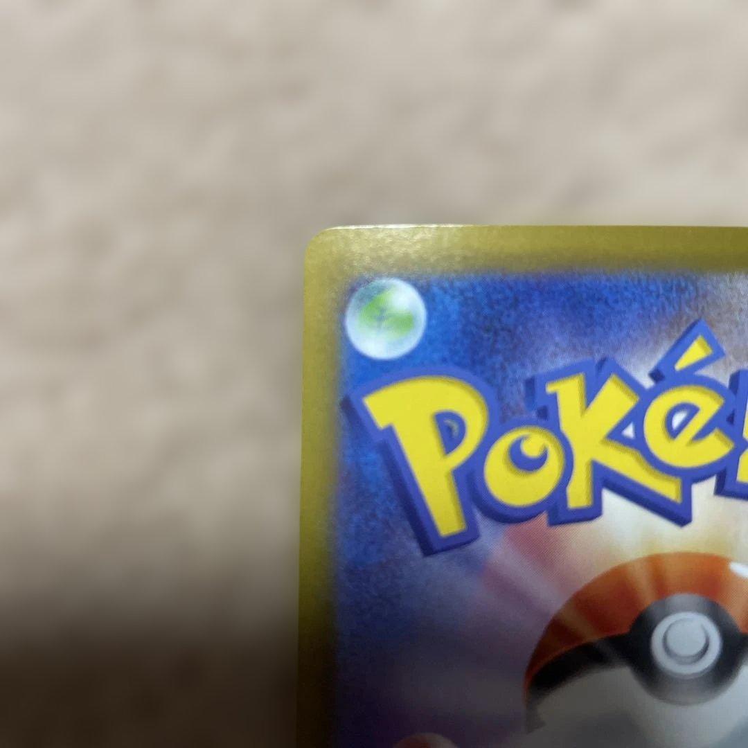 メガサーナイトex sar ポケモンカード