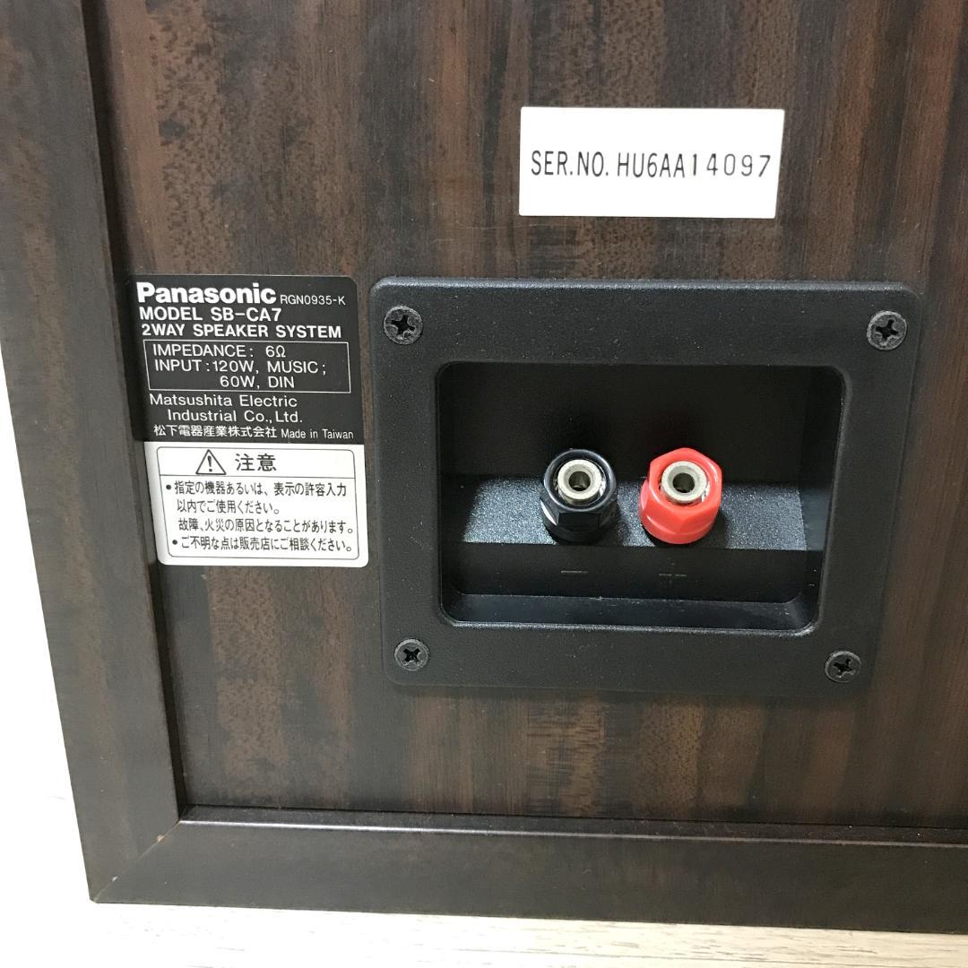 【美品】Panasonic SB-CA7 2wayスピーカー SB-M10 同等