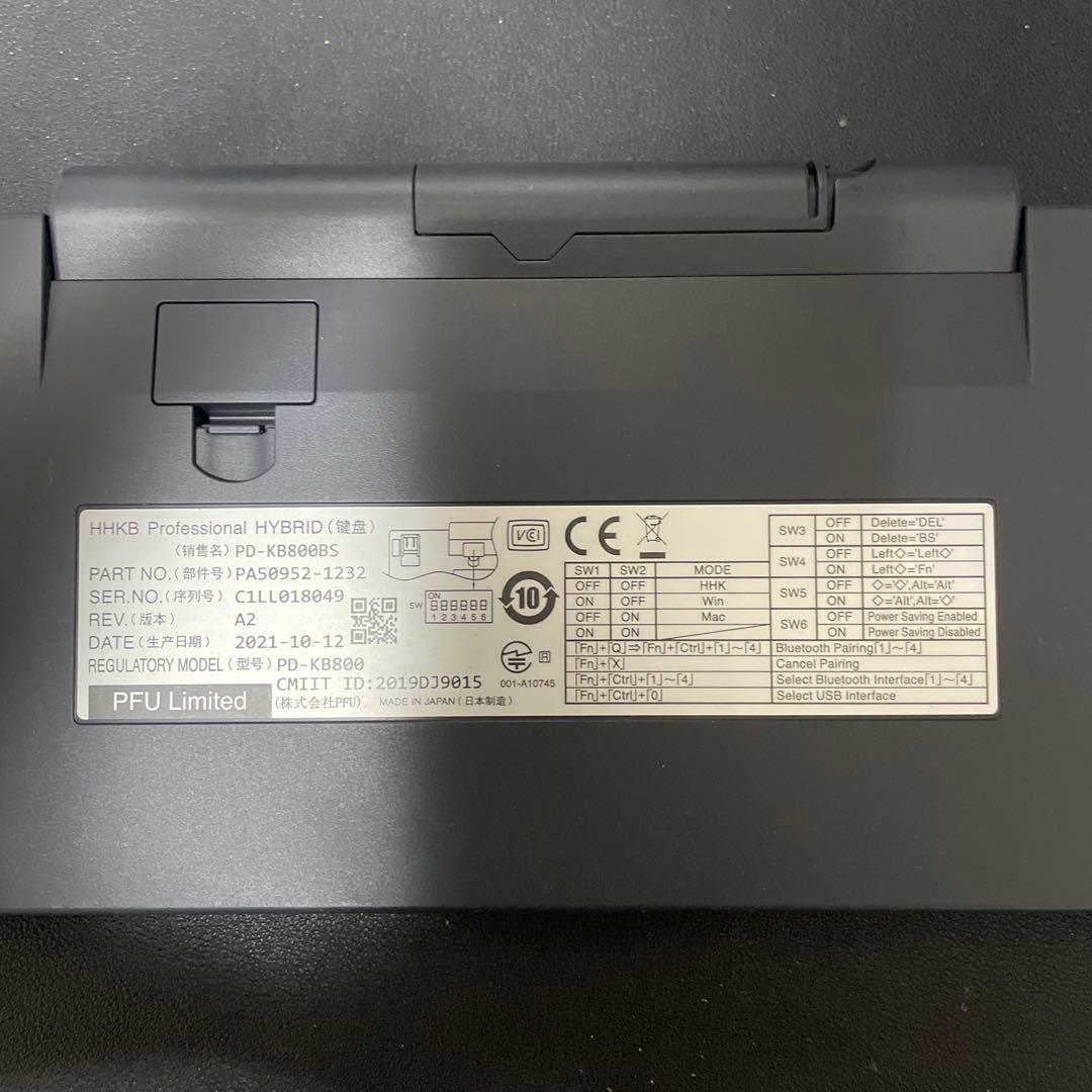 HHKB Professional HYBRID 英字配列