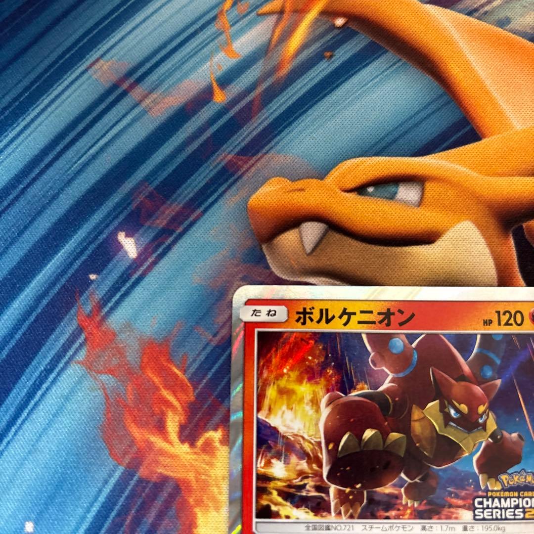 ポケカ　ボルケニオン　チャンピオンズリーグ　2020 プロモ　404 SM-P