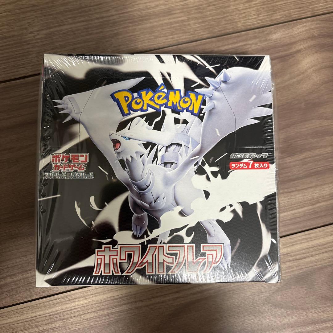 ［新品　未開封］ブラックボルト•ホワイトフレア各1BOX•カードファイルセット