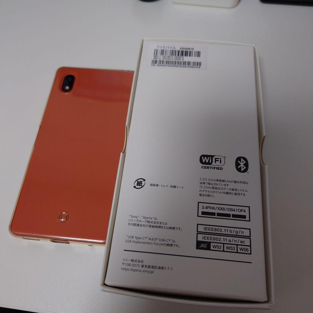 Sony Xperia Ace III Y!mobile版 オレンジ