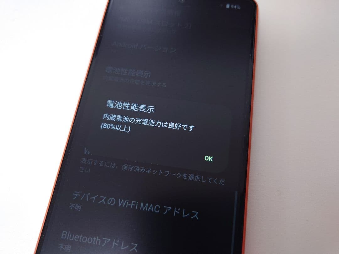 Sony Xperia Ace III Y!mobile版 オレンジ