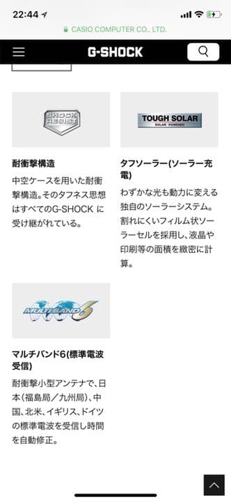 時計 G-SHOCK GWX-8900B